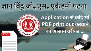 Get PDF print out from application easily... @GYANBINDUGSACADEMY #daroga #raushan_sir #bittu_sir screenshot 5
