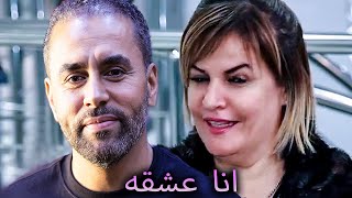 Cheba Djenat & Bilal Sghir - Ana Ana 3Ach9Ah انا عشقه انا تاع قلبه