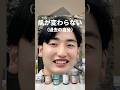 【保存必須】1年半で500本以上美容投稿して分かった「肌が変わらない人の特徴」TOP3📝👍🏻