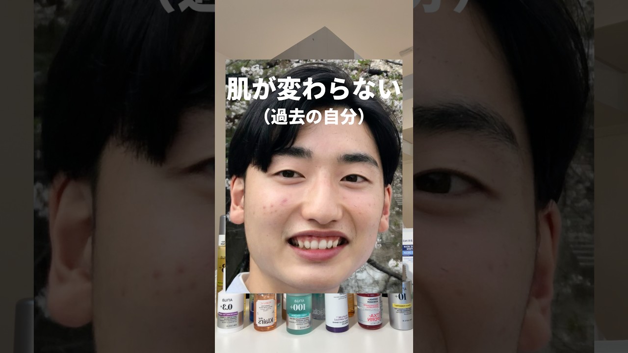 【保存必須】1年半で500本以上美容投稿して分かった「肌が変わらない人の特徴」TOP3📝👍🏻