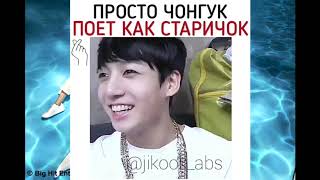 Смешные и милые видео BTS из Instagram #7