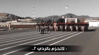 تصميم الشرطة العسكرية🔥