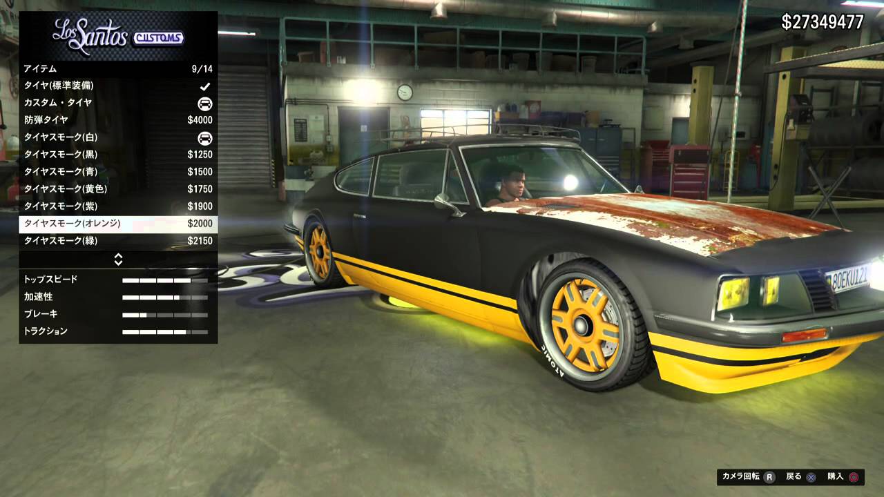 Gta5 車改造 ランパダーティ ピガール クラシックスポーツカー Grand Theft Auto 5 Youtube