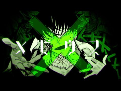【感情的に】メビウス - 歌ってみた ver.Sēa
