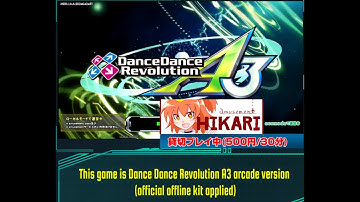 20250712 アミューズメントヒカリ DDR A3 プレイ配信