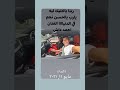صاحبي وي اخويا عشرات كام سنه انت اخويا وي صاحبي ربنا يخليك ليا يا حبيب قلب اخوك الفنان احمد داش