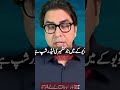 #pti #duet