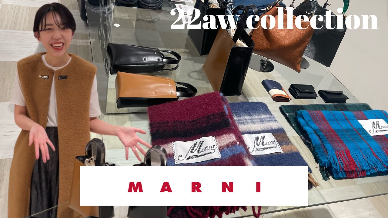 【MARNI】レトロなデザインが可愛い!!!アイテム新入荷!!!