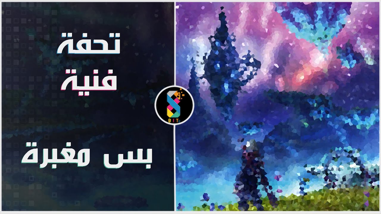 لعبة تميزت بتقديم الJRPG بطريقة خاصة و مختلفة - YouTube