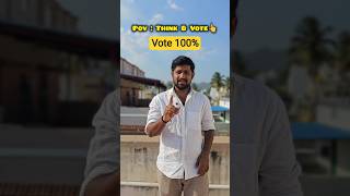 Think and Vote |2026 Election #tvk #dmk #politics #trending #election #viral #vote