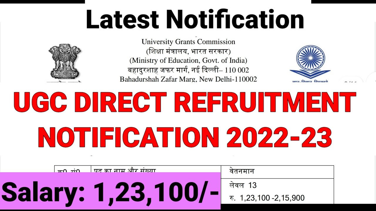UGC RECRUITMENT GRADUATES GOVT JOBS PG GOVT JOBS LATEST JOB