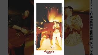 Def Tech - 4ELEMENTS TOUR 2025 NAGOYA