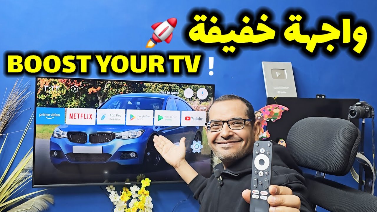 واجهة خفيفة وسريعة تغيّر تجربة جهازك بالكامل 🚀 | مميزات قوية وأداء أفضل