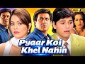 Pyaar Koi Khel Nahin Full Movie 1999 | Sunny Deol | Apoorva Agnihotri | Mahima C | Explain & Story