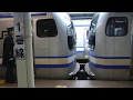 横須賀線　20130101