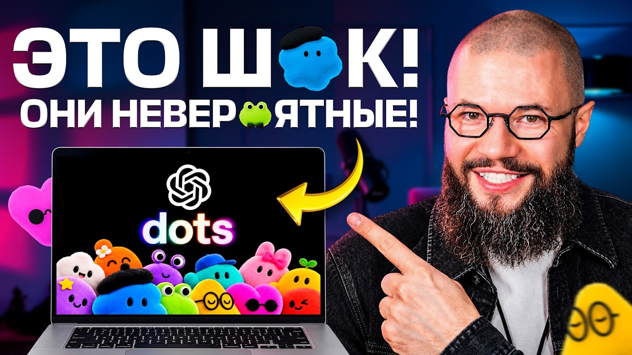 5 real-task tests: Dot monitored Ozon prices, built a Blender 3D model, shipped a Sites service, planned a Dubai trip, cross-checked contracts