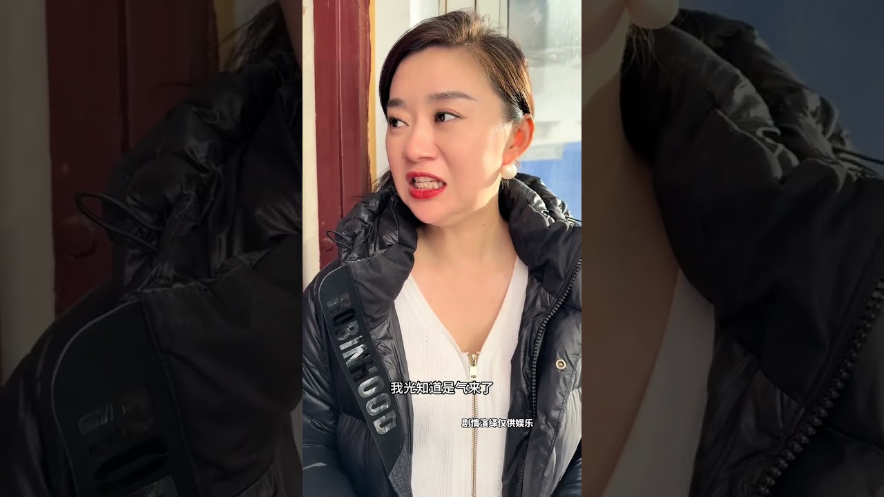 Xiaofang was pregnant. Sister Xiaoyu tried to reconcile with Xiaofang but was refused