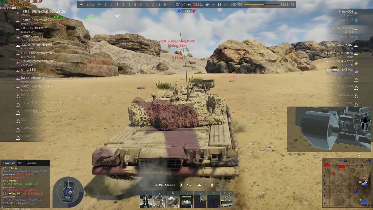 Фантомная перезарядка совета 1