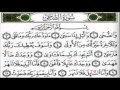 سورة الضحى مكرره لمده ساعة Surat Ad Duha Repeat An Hour 