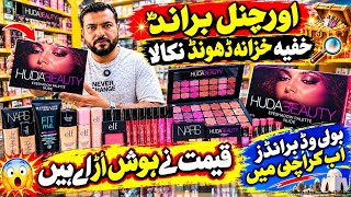 Details Left Over By Ak | Orignal Brand | Elf | Nars | 100% | Stock Limited | Orignal Makeup Branded  Guide