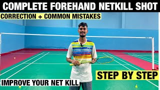 COMPLETE FOREHAND NET KILL SHOT || HOW TO IMPROVE YOUR NET KILL SHOT #badminton #badmintontutorials