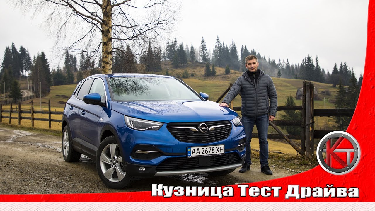 Мой опель на захарова