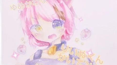 すとぷり莉犬くんイラスト描いてみた コピックチャオ Mp3