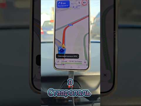ИЗ КРАСНОДАРА В СТАВРОПОЛЬ #зарулем #дорога #крд #126регион #путешествия