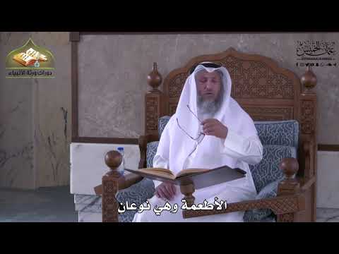 912 - الأطعمة وهي نوعان - عثمان الخميس