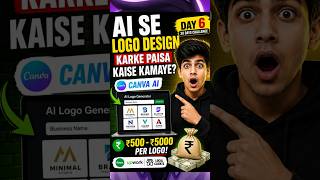 AI Logo Design Se Earning Kaise Kare?