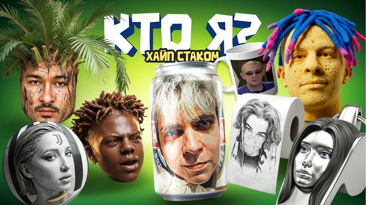 МОКРИВСКИЙ и ЭВЕЛОН ШОУ КТО Я СО СТРИМЕРАМИ / БАЗ, СКИЛЗ, ЛЕРОН, ГВИН / Evelone