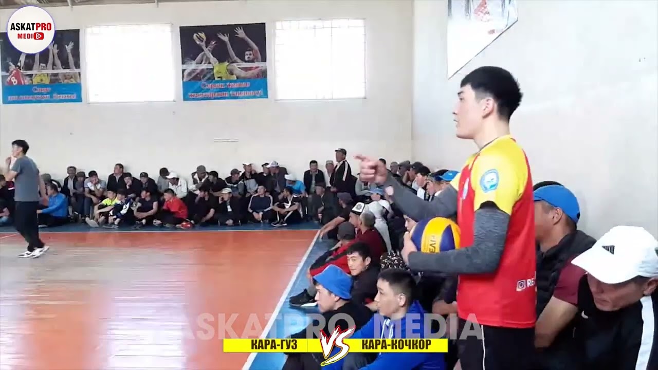 КАРА КОЧКОР VS КАРА ГУЗ  САТЫБАЛДЫ АТА  КУБОГУ 2021●КАРА КУЛЖА АЙЫЛ ОКМОТ АРАЛЫК ВОЛЕЙБОЛ