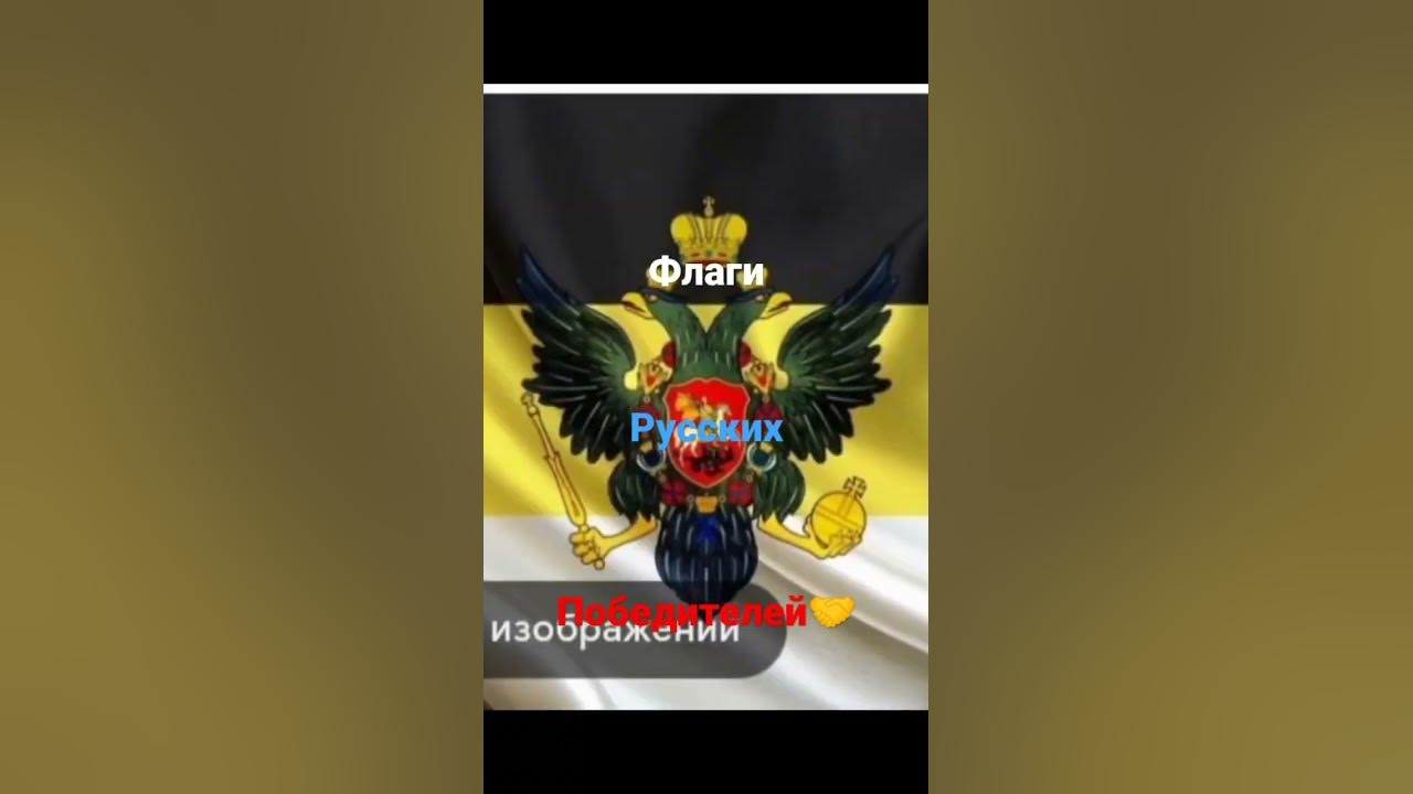 слава России - YouTube