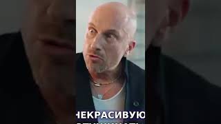 Двойник Нагиева Часть 13 #сеняфедя, #кухня, #моменты, #shorts, #сериал, #кино, #фильм, #юмор