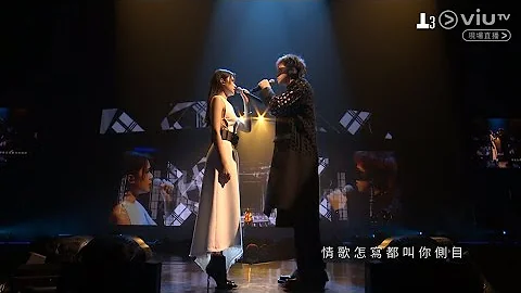20230716 Cloud雲浩影 & 希晉 《厭惡物圖鑑》@《全民造星V》 總決賽 - 天天要聞