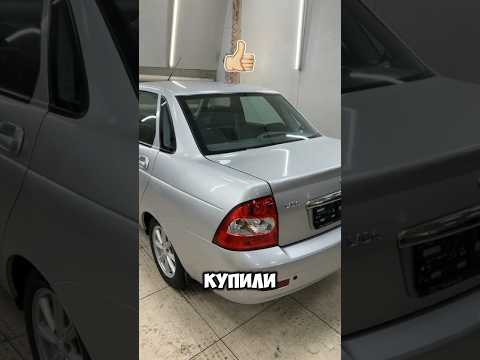 НОВАЯ ЛАДА ПРИОРА
