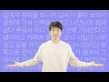 A really long Korean sentence