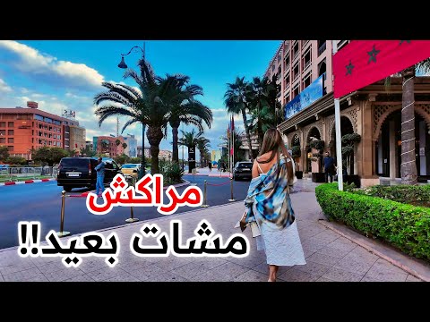 لن تصدق مراكش اليوم تغييرات مذهلة تبهر السياح والعالم   
