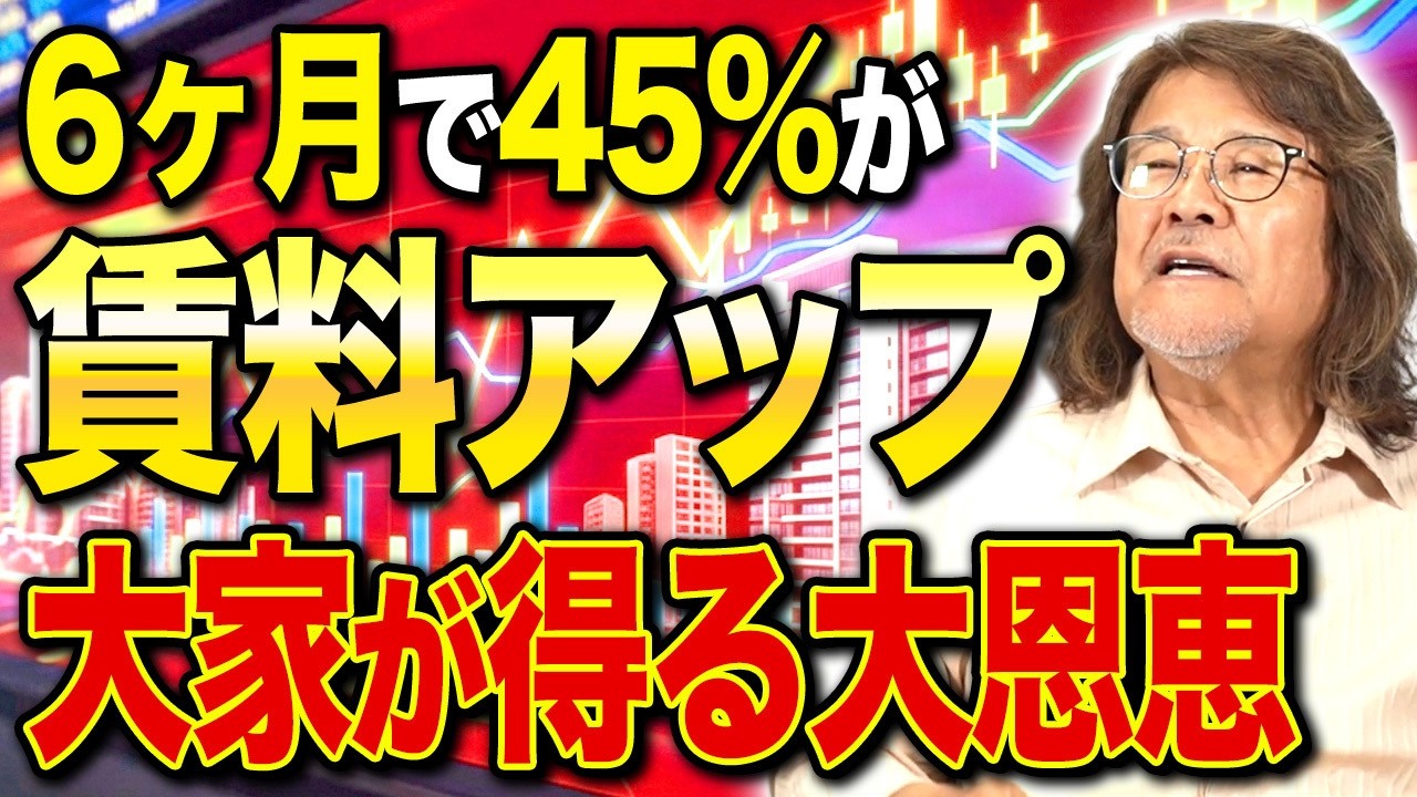 希少】値上げ交渉をプロがレクチャー！裏技を暴露します！ - YouTube