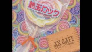 アンティック-珈琲店- (An Cafe) - '3P'