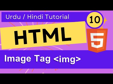 HTML Image Tag Tutorial in Urdu / Hindi