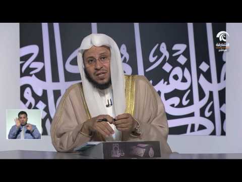 هل صحيح ما يسمى بالآيات المنجيات؟؟ الشيخ عزيز فرحان العنزي