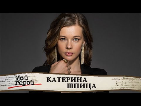 Video: Ruska TV voditeljica Ekaterina Agafonova - biografija, karijera i hobiji
