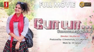 New Release Tamil Full Movie 2019 | Poya Velaya Patthukkittu | New Tamil Online Movie 2019 | Full HD