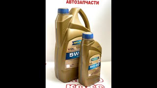 Масло моторное синтетическое Ravenol 5W40 VDL