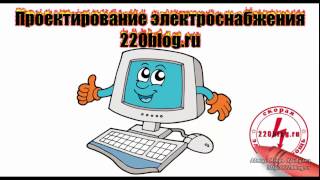 Программа для расчета потерь электроэнергии в сетях 6(10)кВ