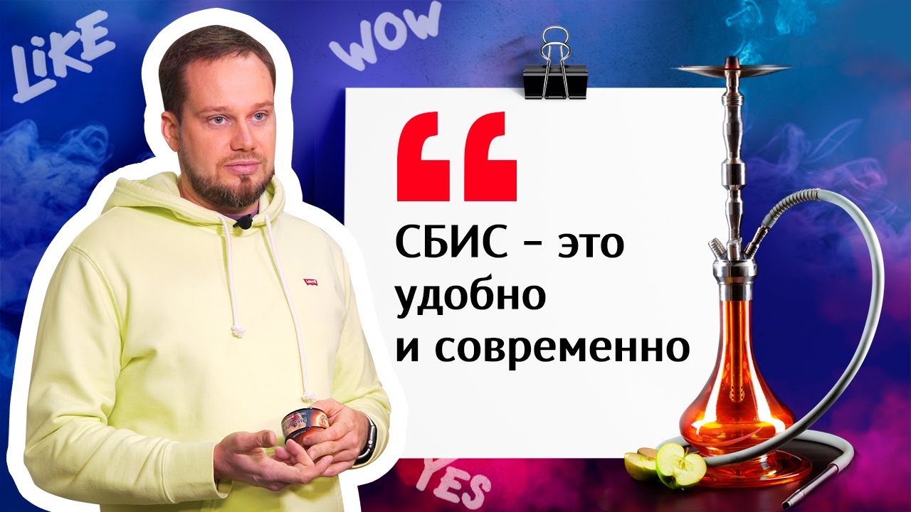 Сеть «Caliano Loft» об автоматизации бизнеса | Отзыв СБИС