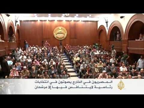 استمرار تصويت المغتربين المصريين