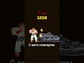 как скорость авто кликера #автокликер