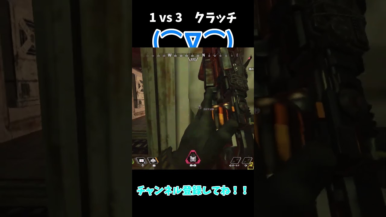 【Apex Legends】倒せたの嬉しい【ゆっくり実況/ゆっくり茶番/ゆっくり】 #ゆっくり実況 #apexlegend #apex #ゆっくりショート #shorts 【Apex Legends】倒せたの嬉しい【ゆっくり実況/ゆっくり茶番/ゆっくり】 #ゆっくり実況 #apexlegend #apex #ゆっくりショート #shorts